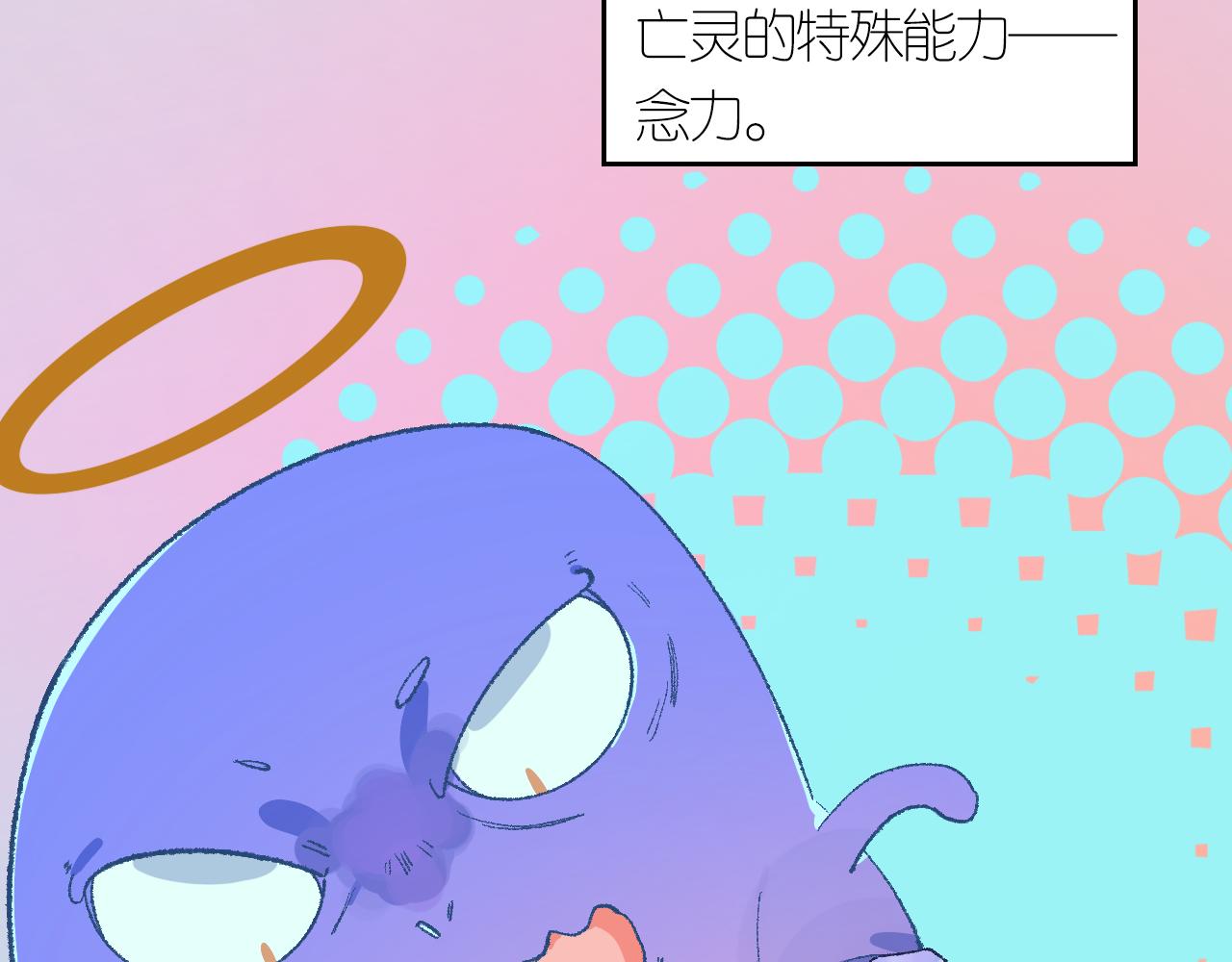 4-鬼的存在性质6