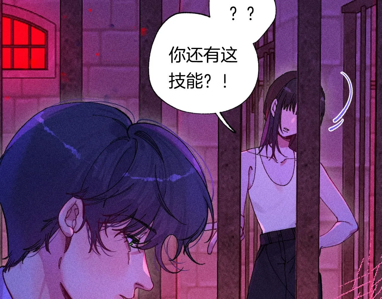 49-余烬中的告白100