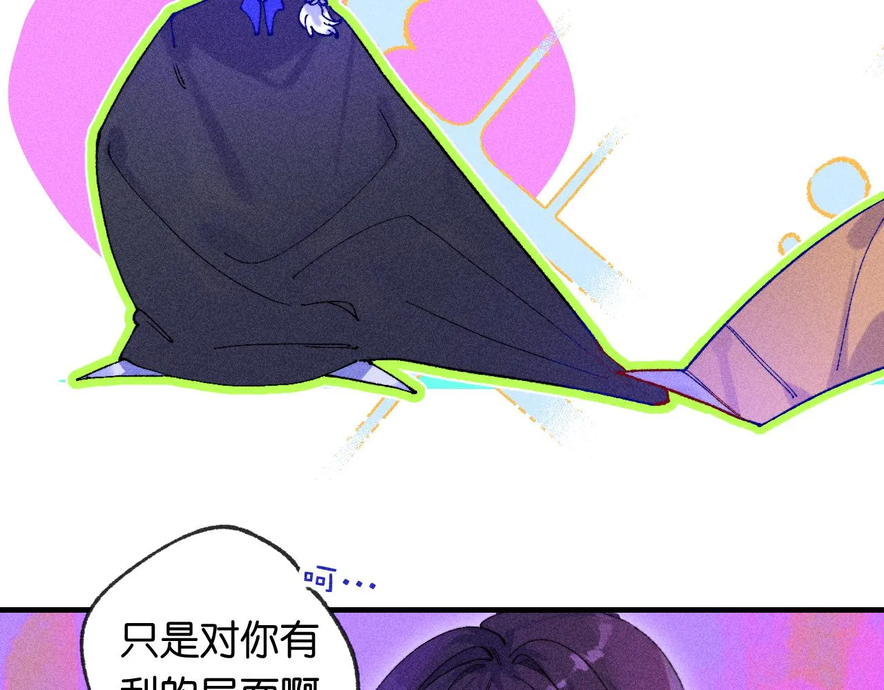 44-一如既往80