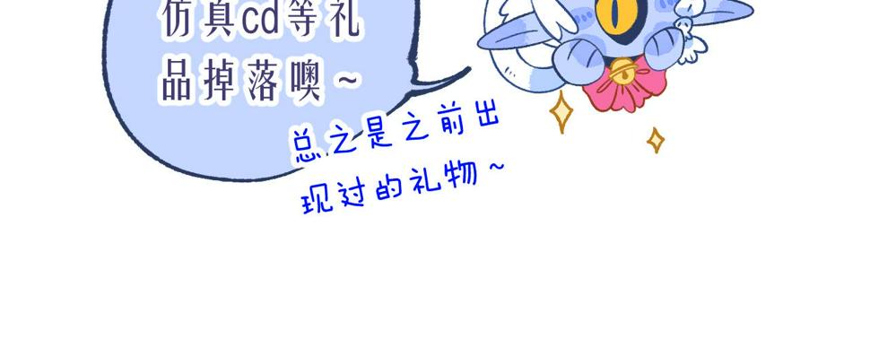 38-带刺的拥抱137