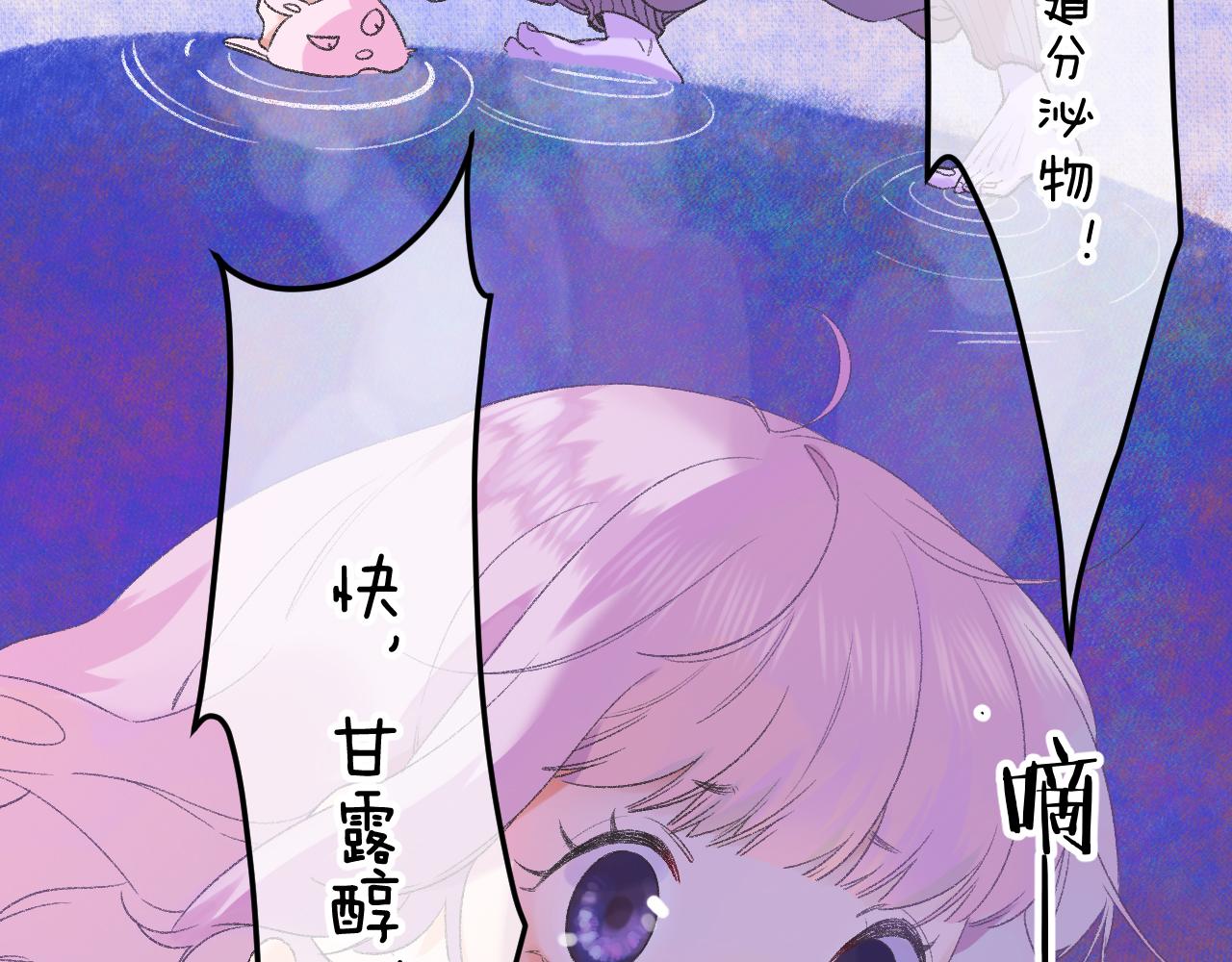 12-梦的启示录26