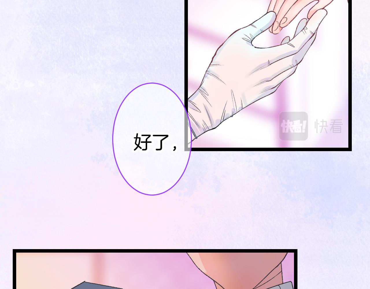 20-童话凿开一个口41