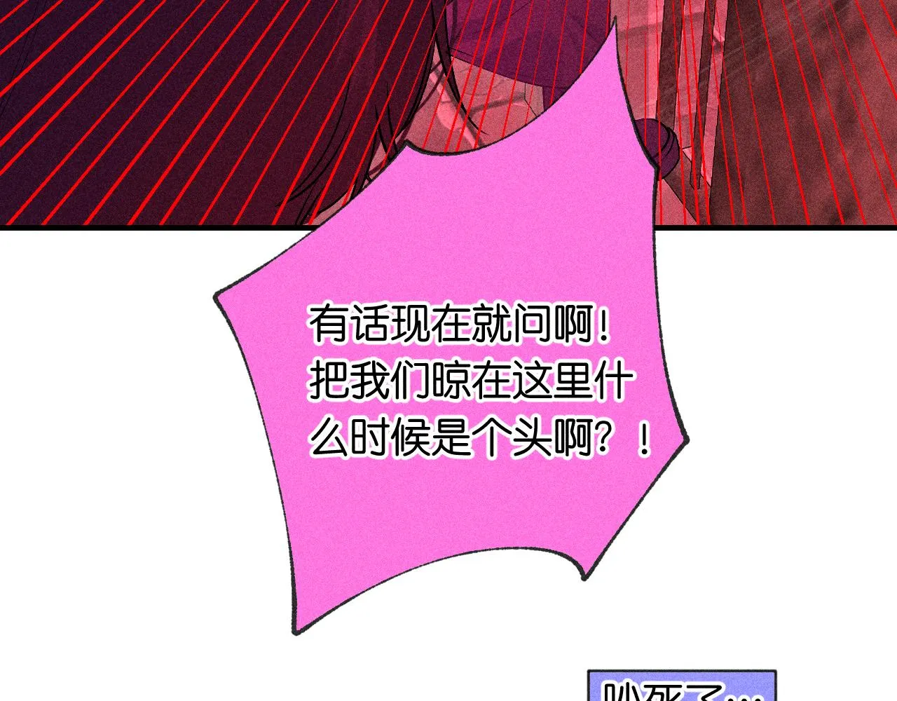 46-疑罪76