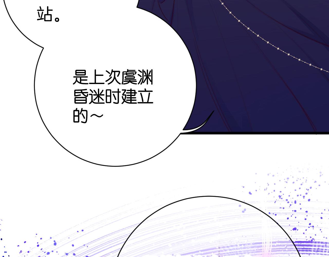 26-灵魂中转站66