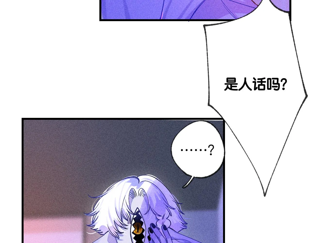 46-疑罪65