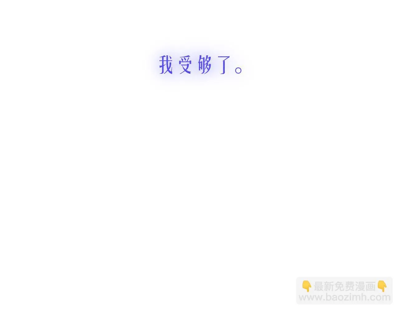 47-乌鸦之死44