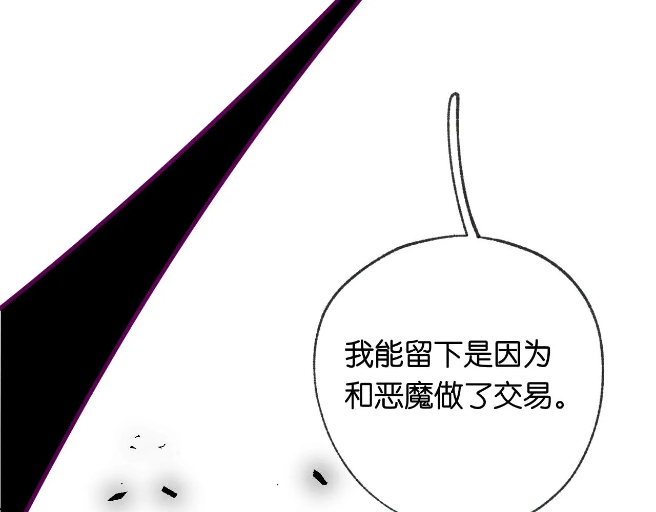 41-只是任性82