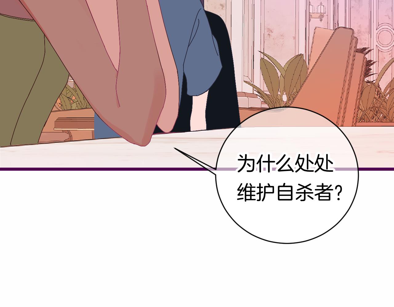 8-审判日61
