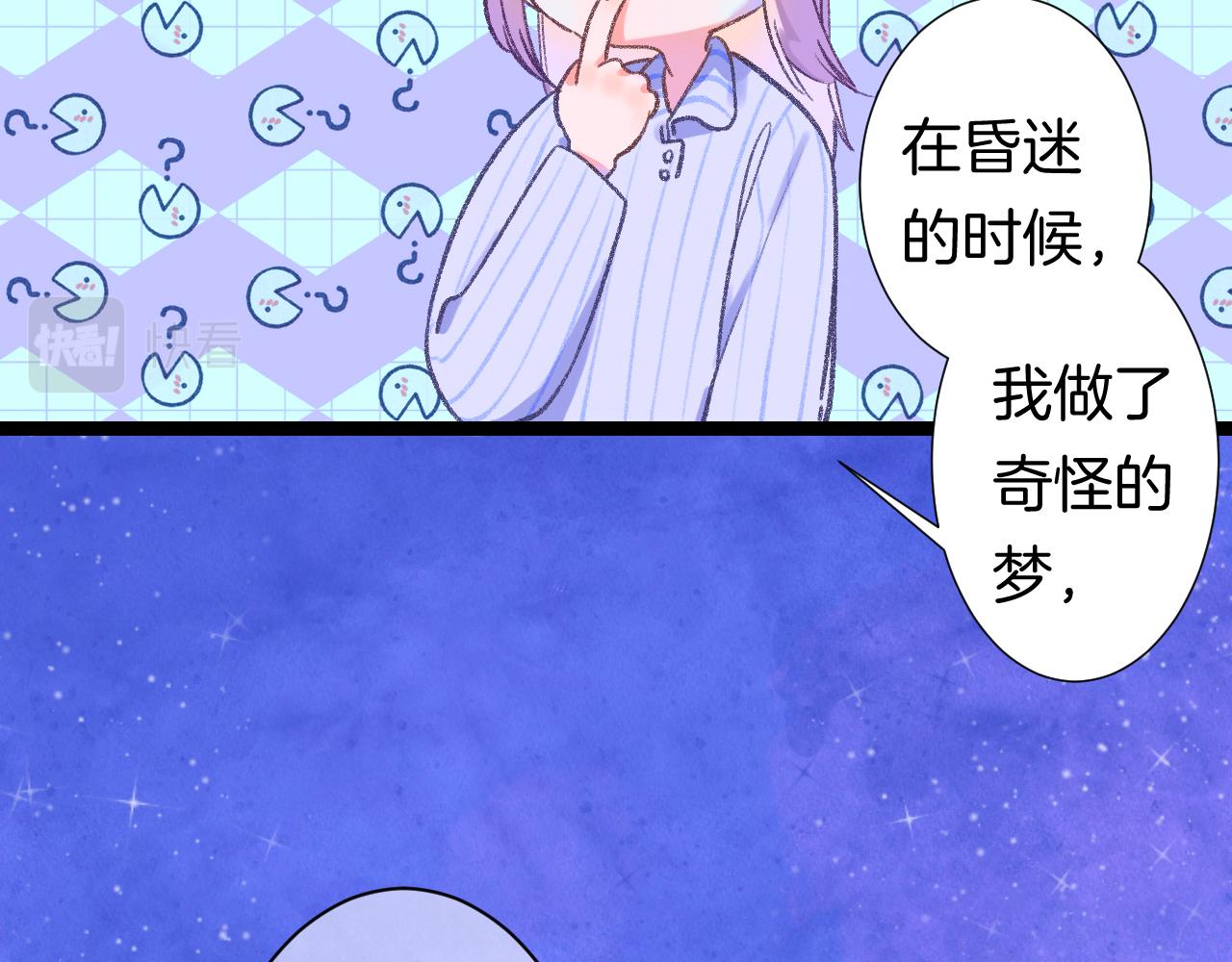 14-向未来的邀请函71