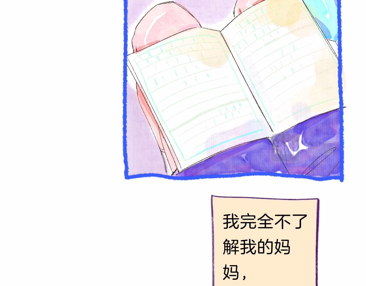 番外|秋渡1|月亮与痣84