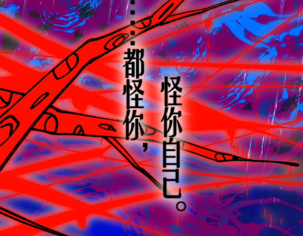 38-带刺的拥抱105