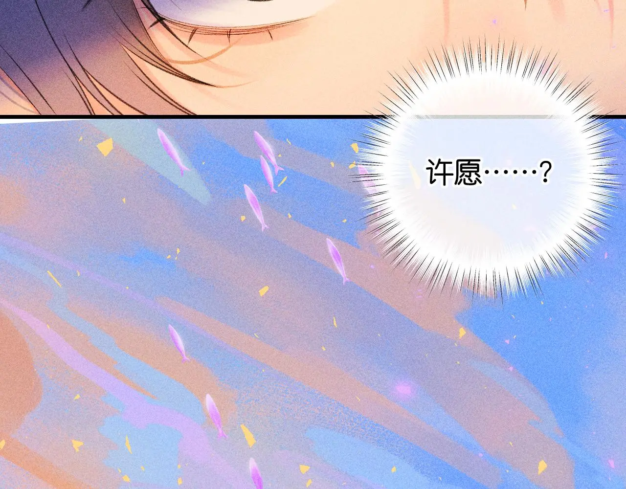 55-太阳照常升起90
