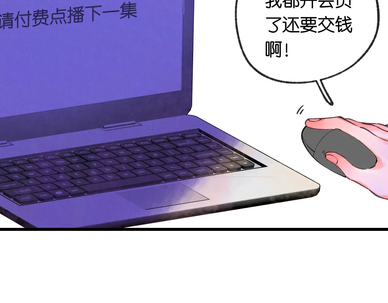 40-反面的故事88