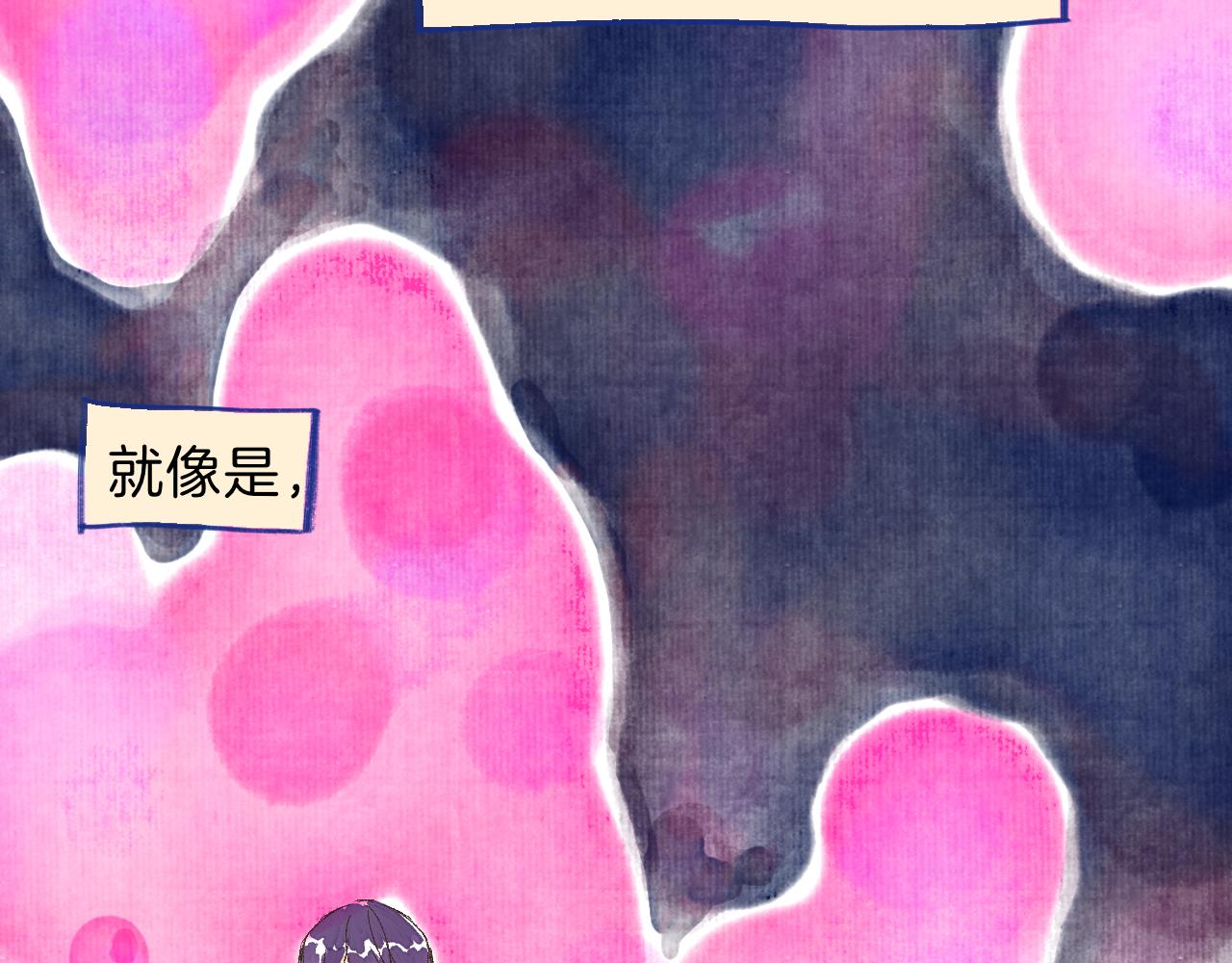 番外|秋渡1|月亮与痣115