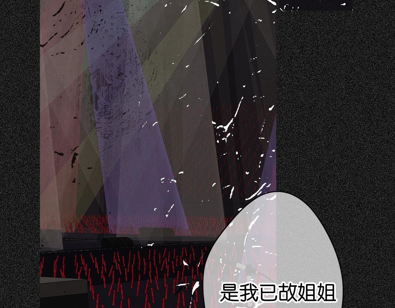 31-噩梦的漩涡33