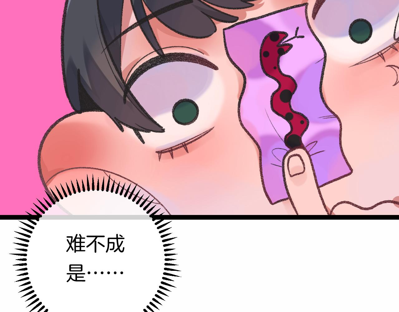 13-看得见的鬼36