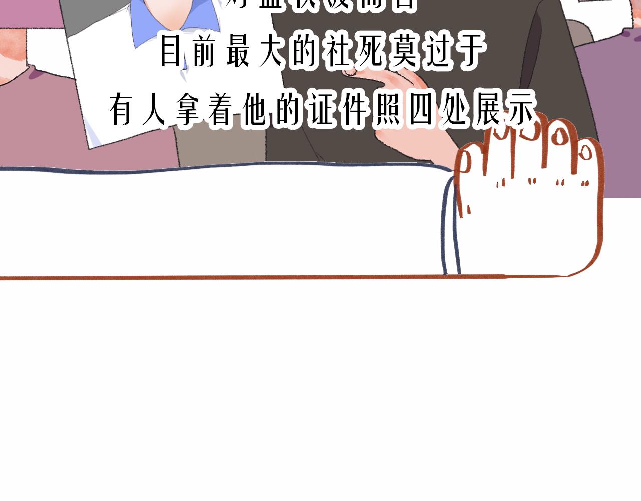 6-逃亡所闻171