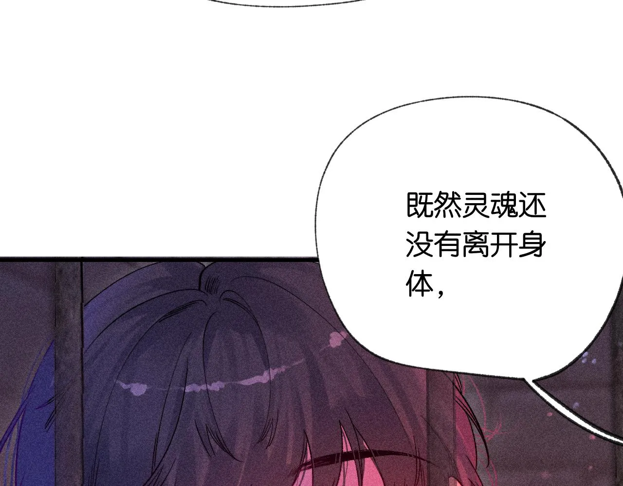 46-疑罪119