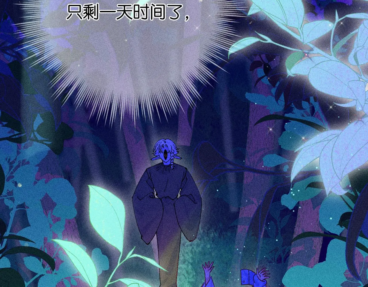 52-生的机遇87