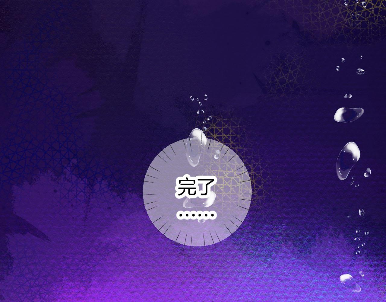 26-灵魂中转站13