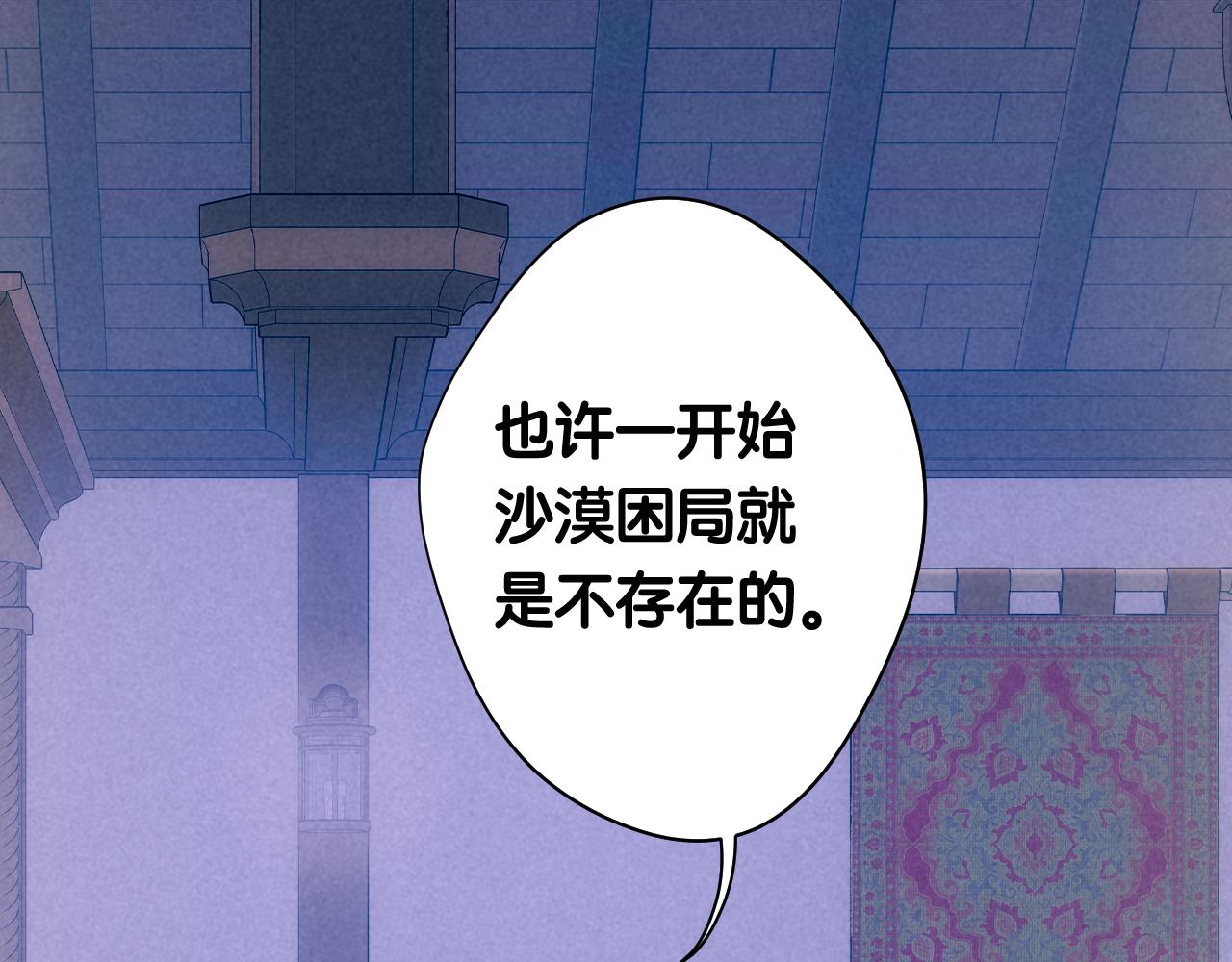 30-舍车54
