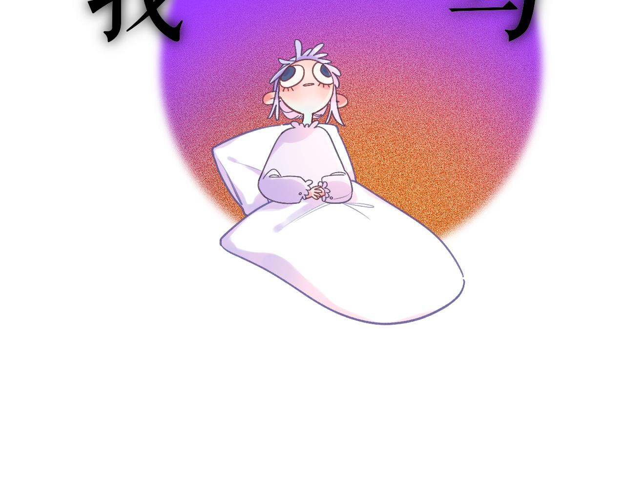 20-童话凿开一个口59