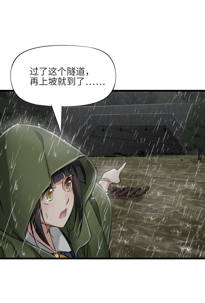 23 骤雨54