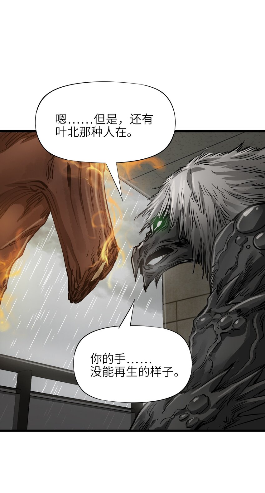 23 骤雨42