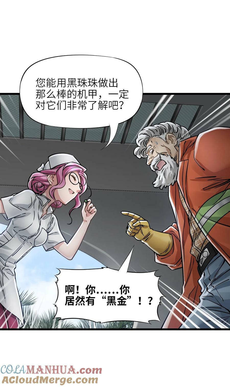 40 暗组39