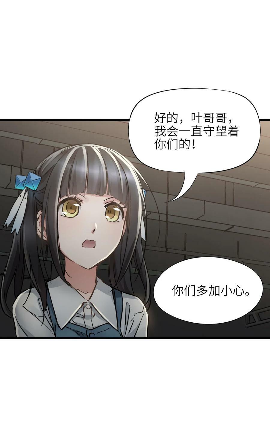 35 急速救援40