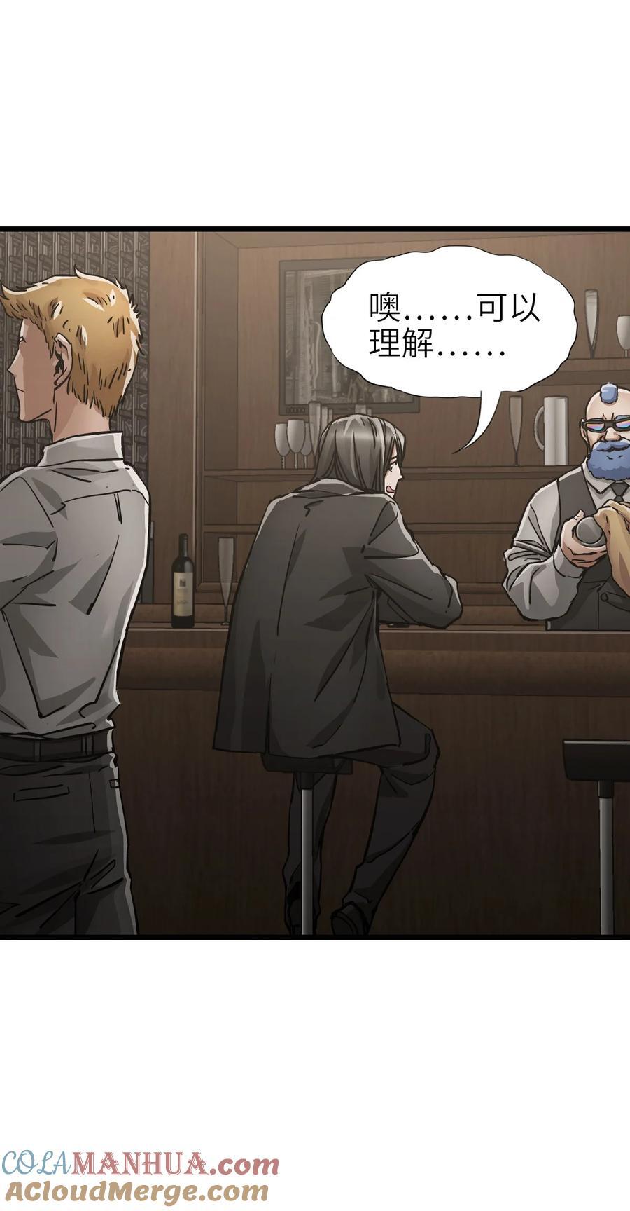 48 信念18