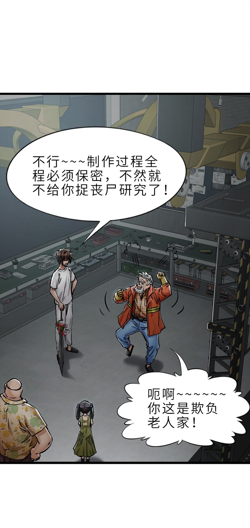 24 张博士64