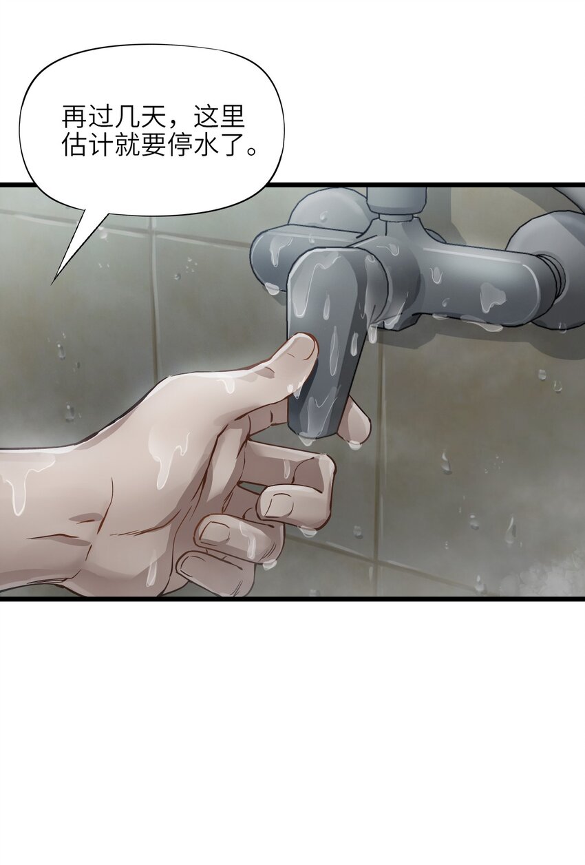 04 回忆43