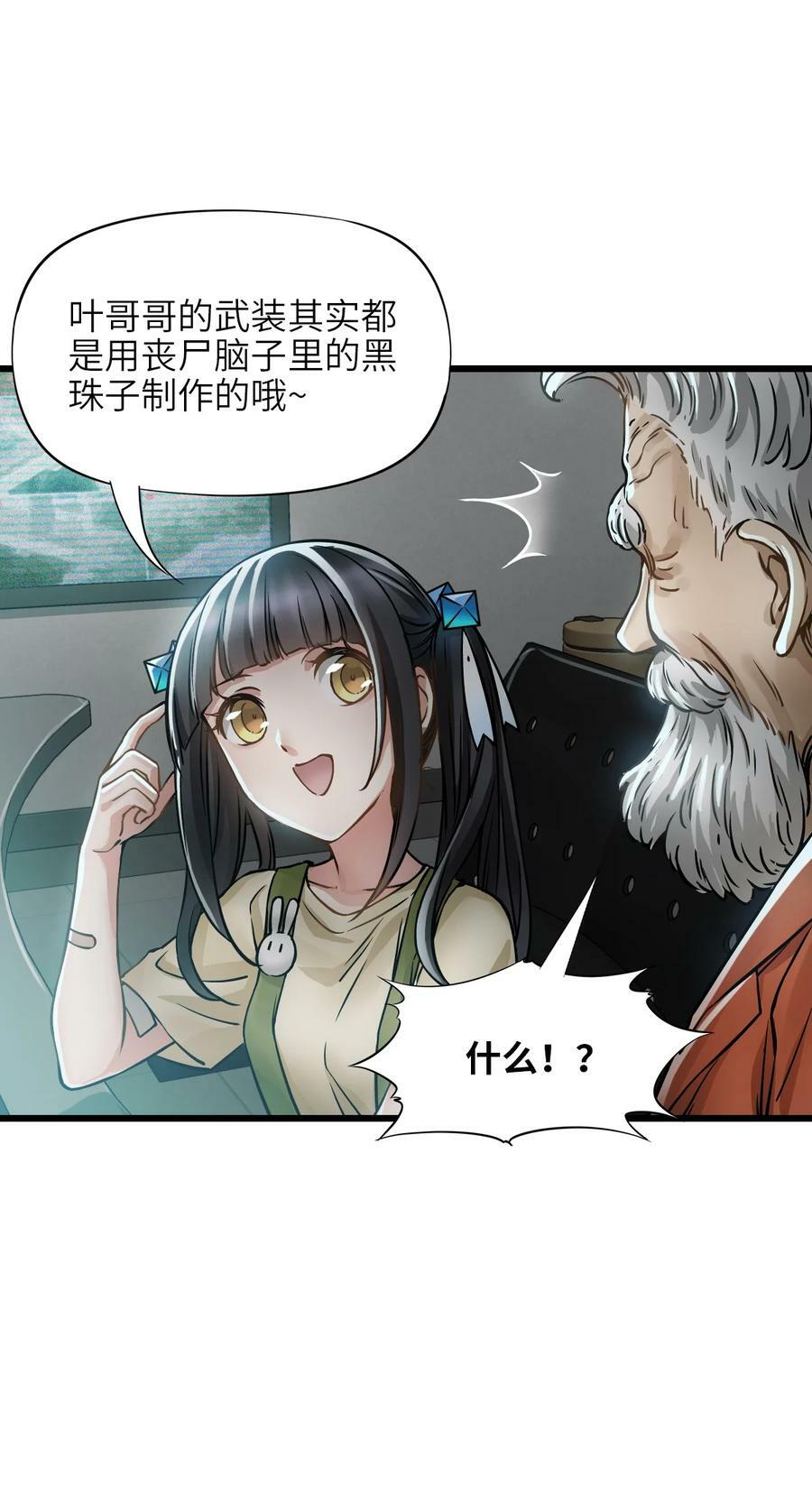 31 神威5