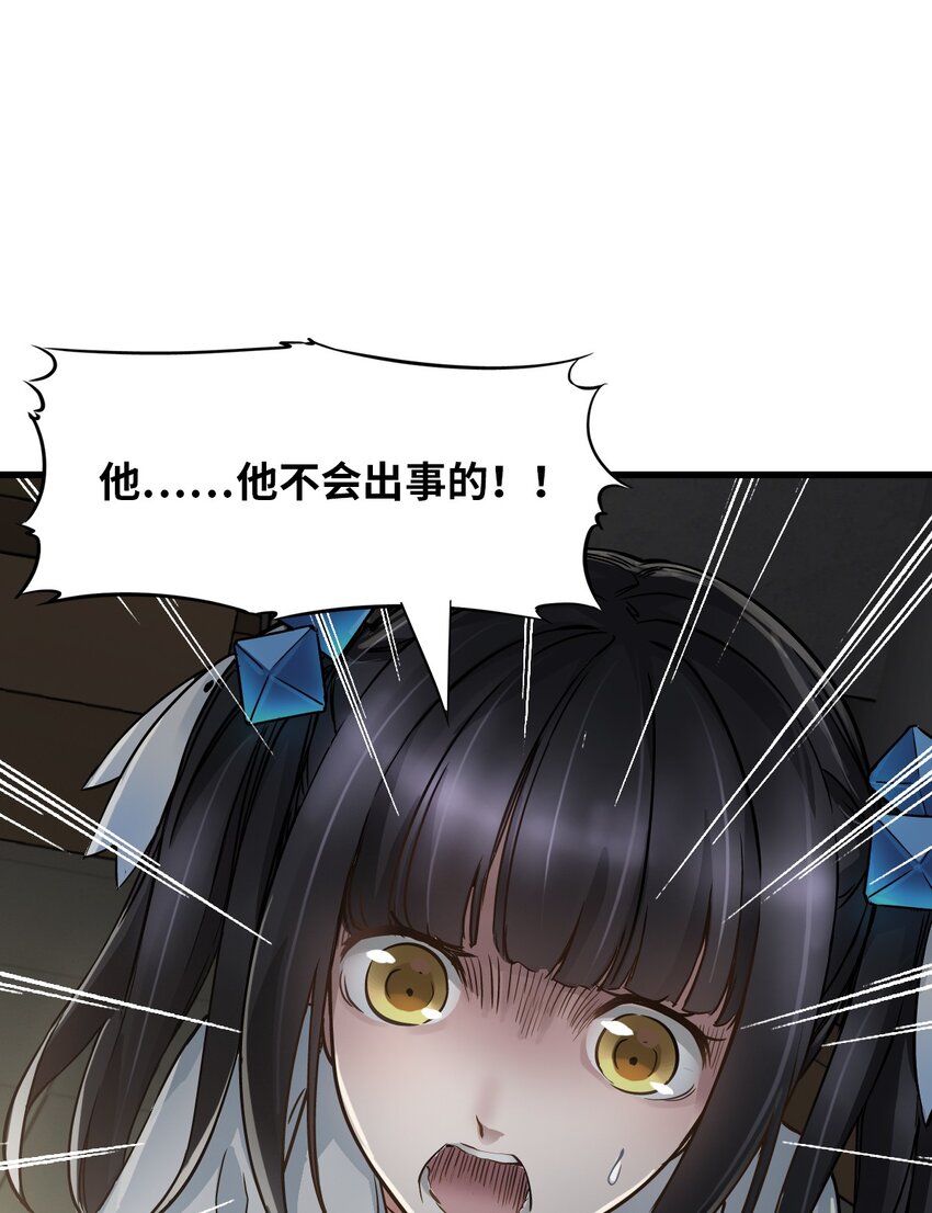 09 启程12