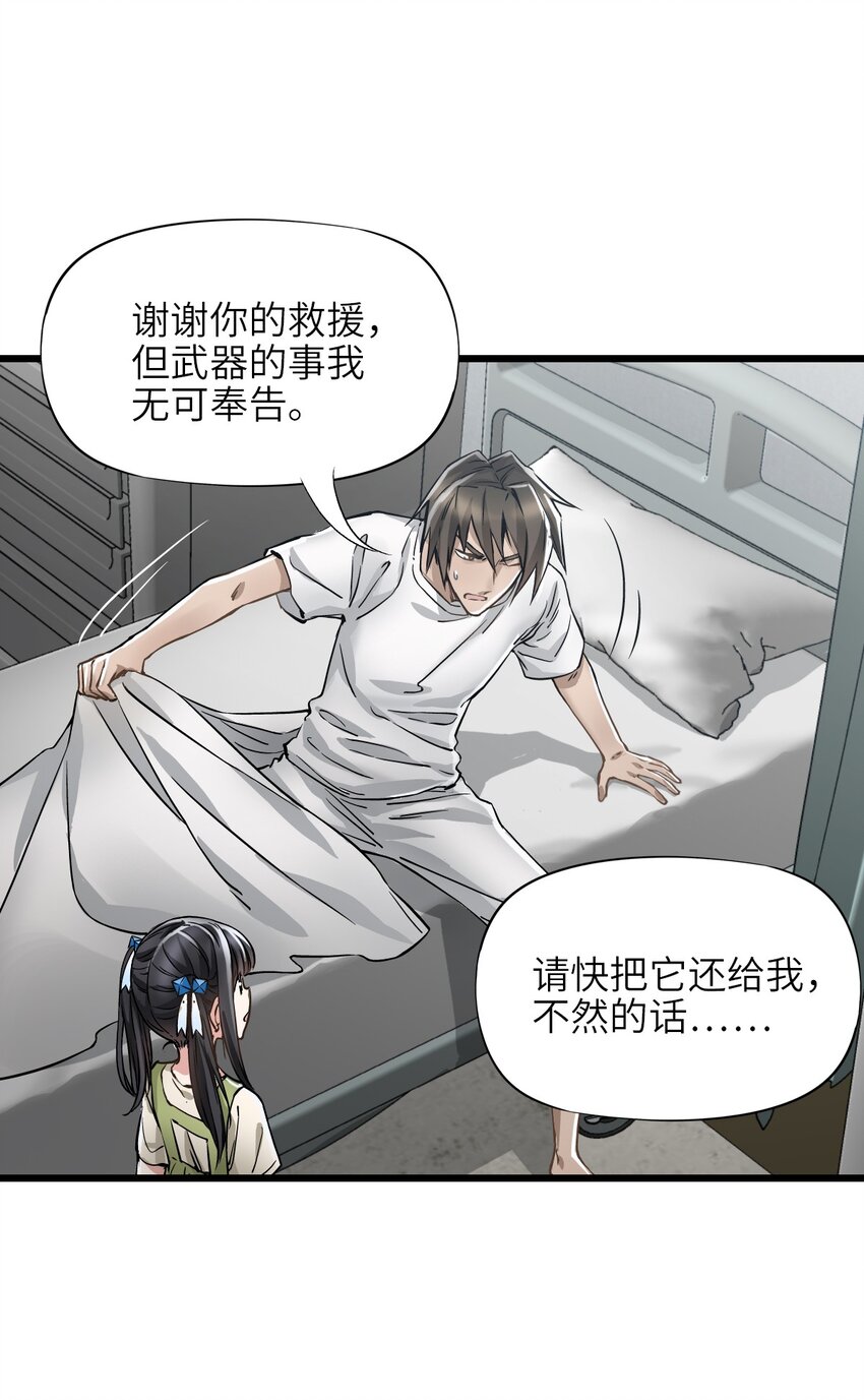 24 张博士42