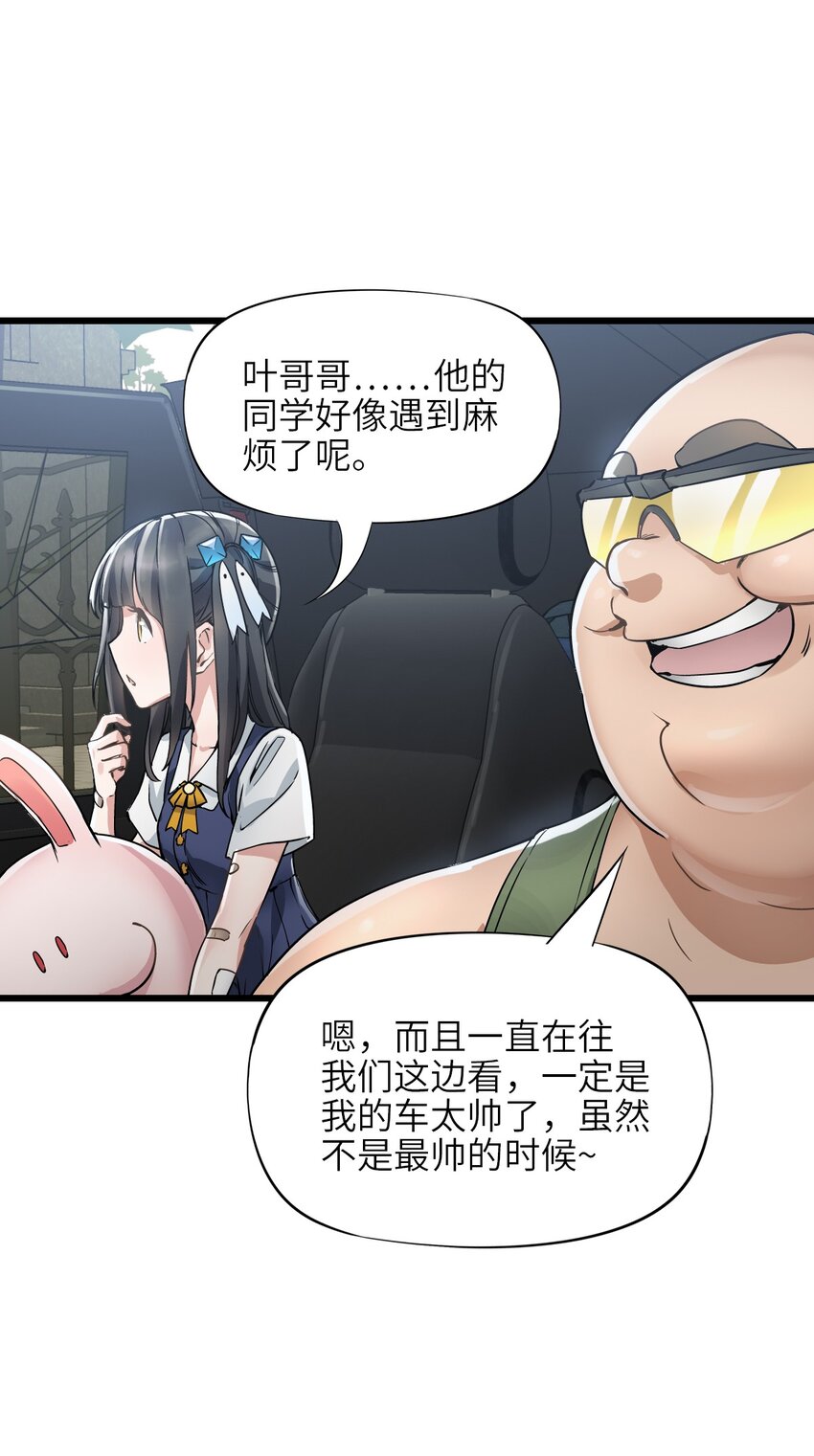 20 “同学聚会”19