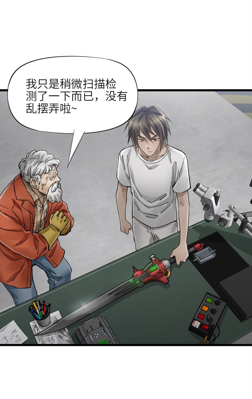 24 张博士58