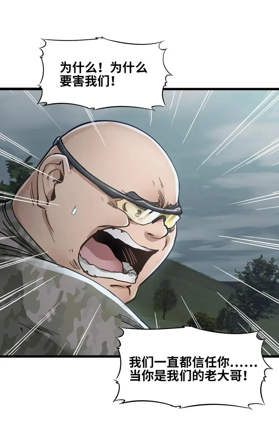 52 尖峰时刻32