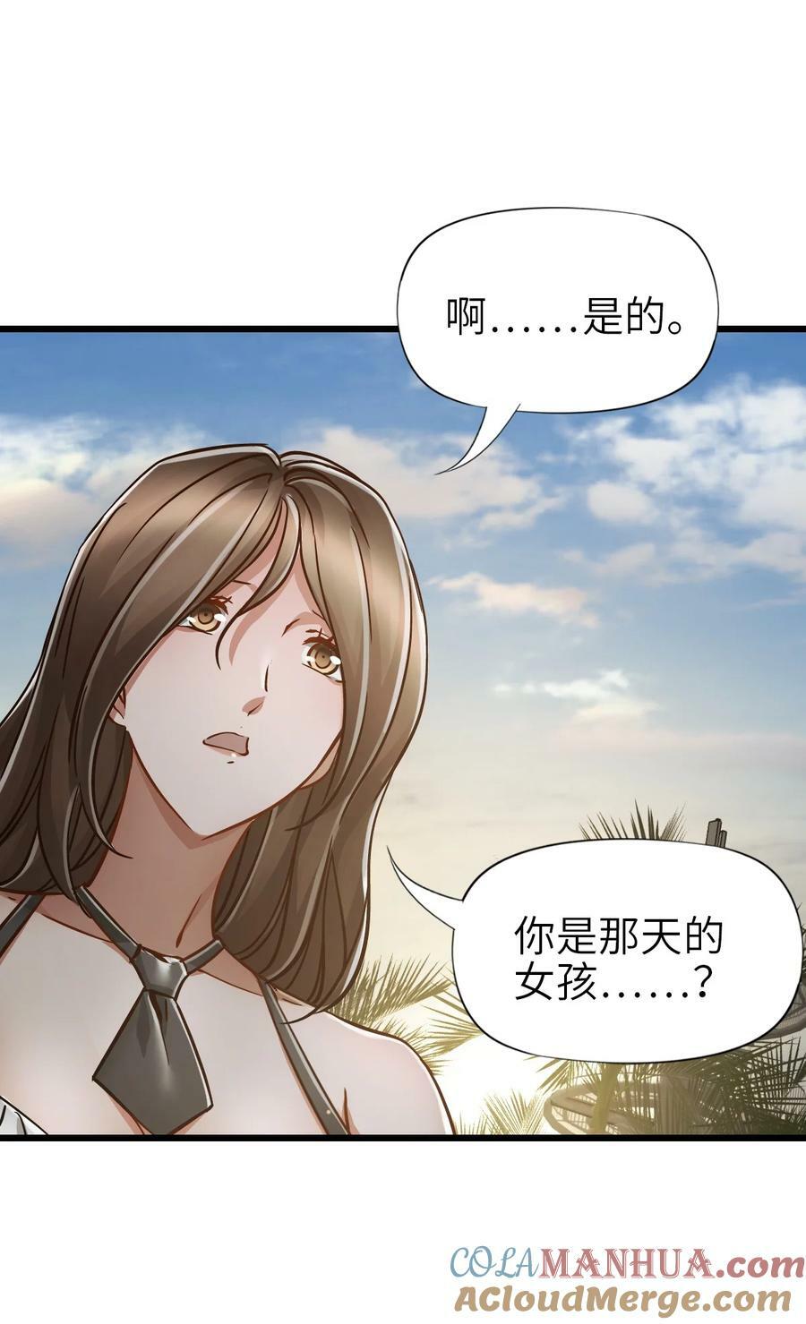 44 真相15