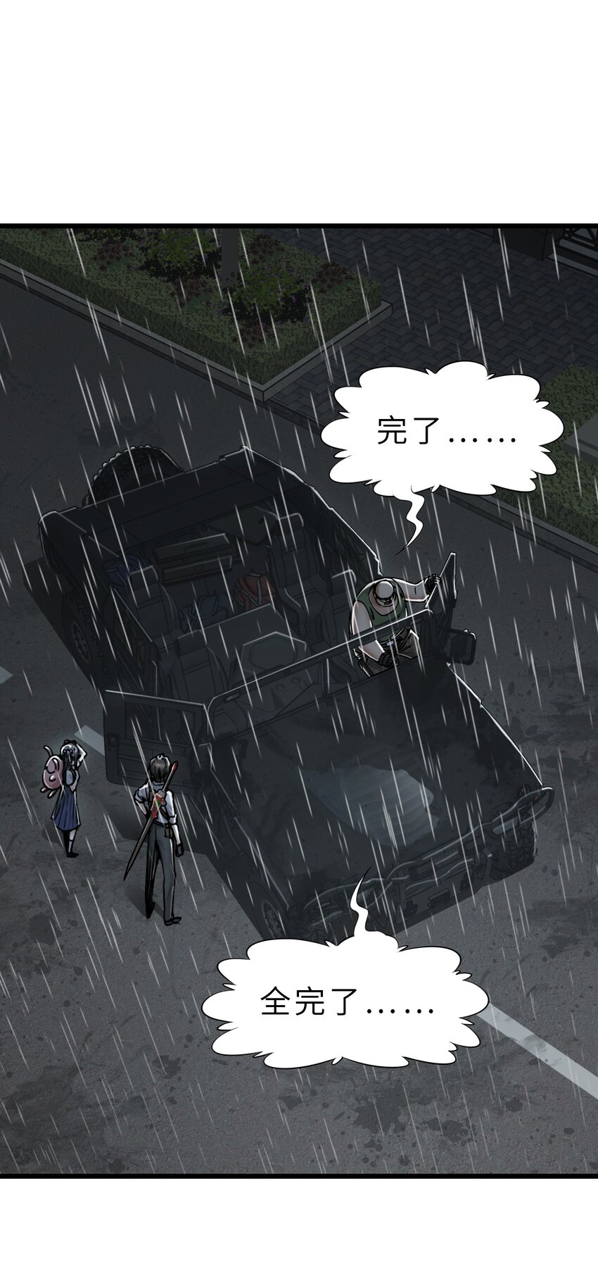 23 骤雨2