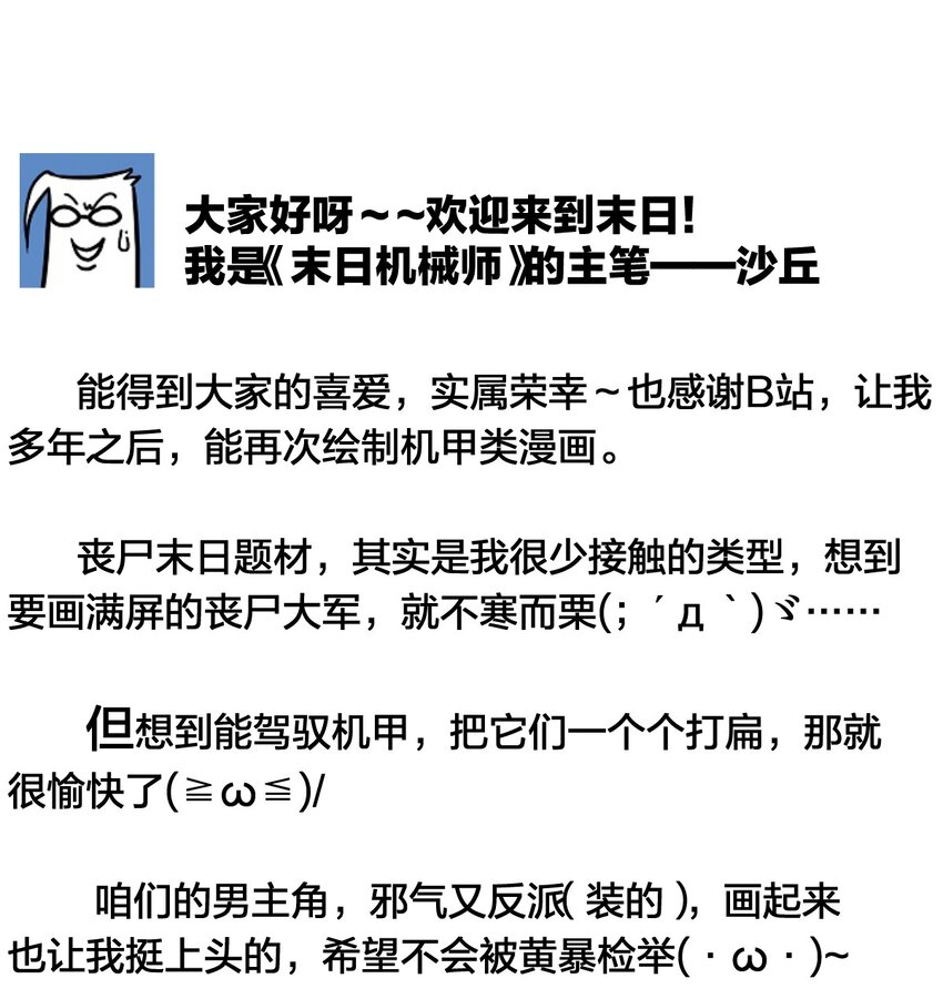 04 回忆78