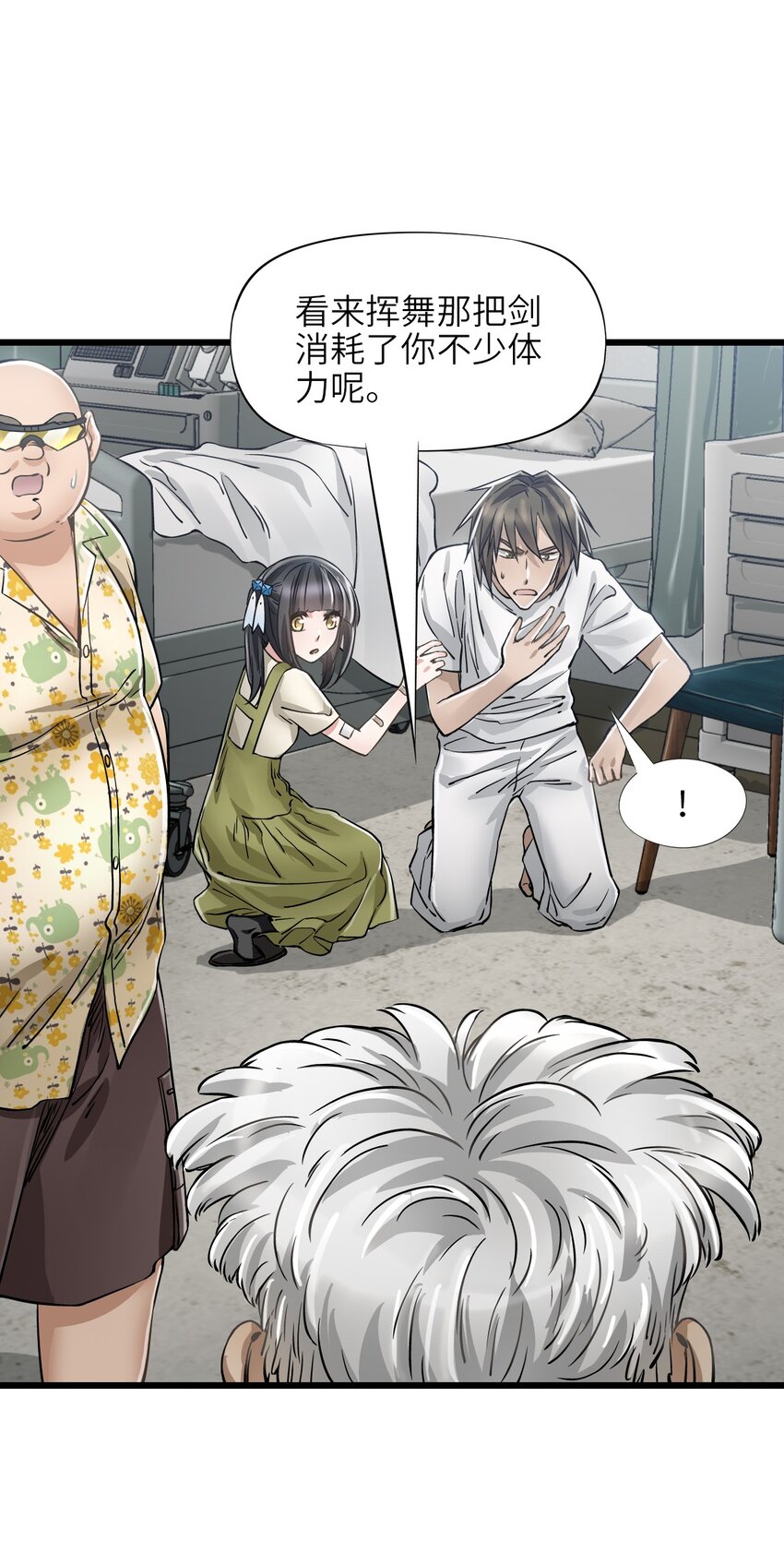 24 张博士44