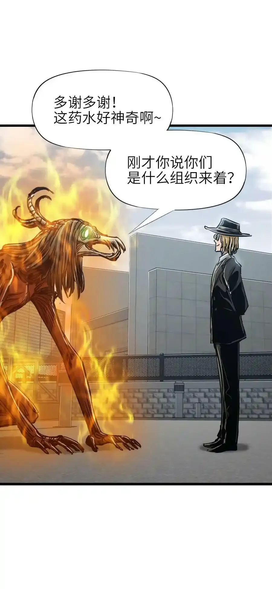 37 新天地23