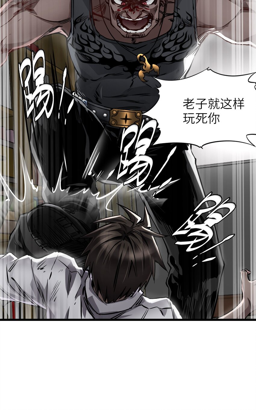 06 挑衅71