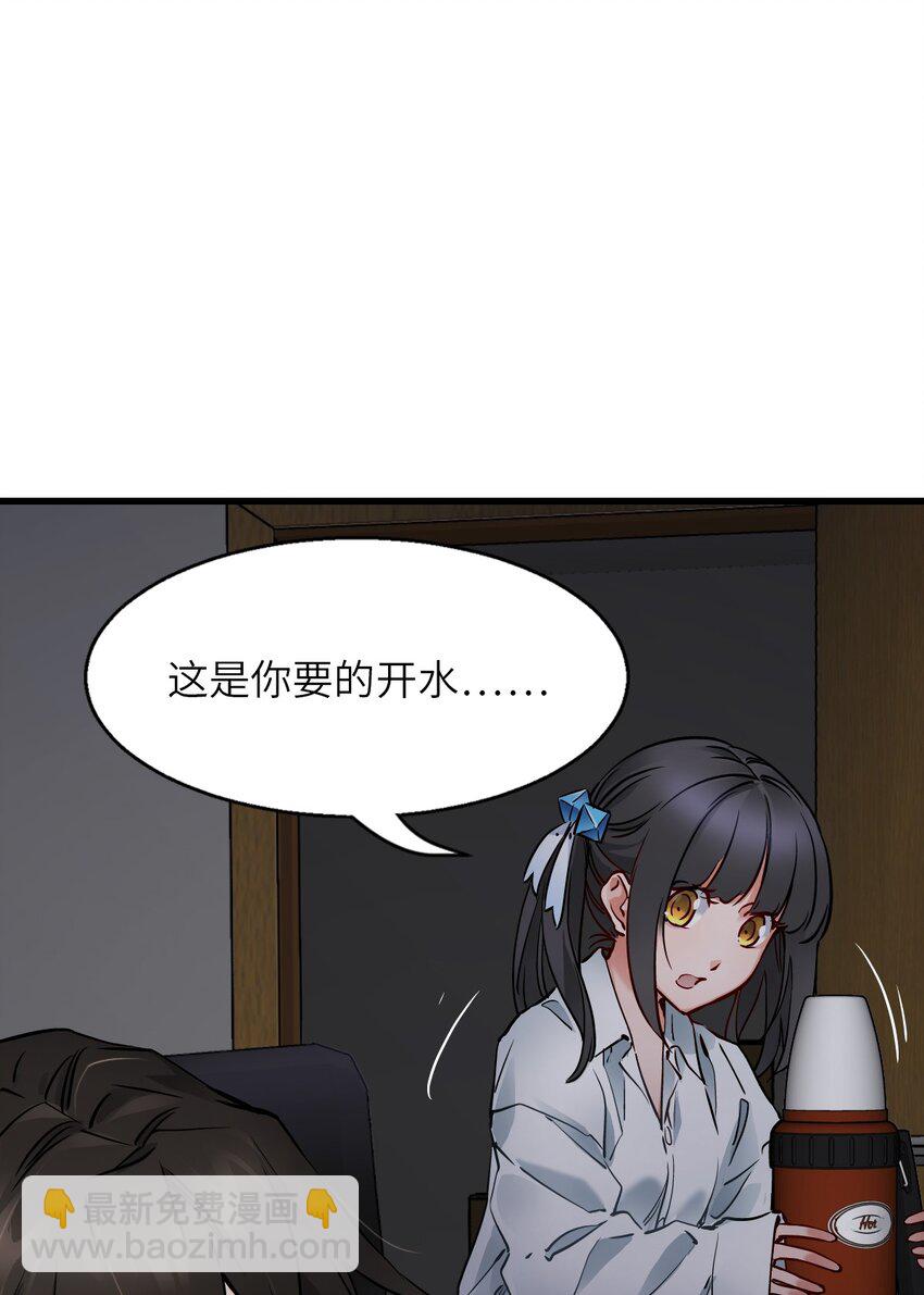 05 入侵者24