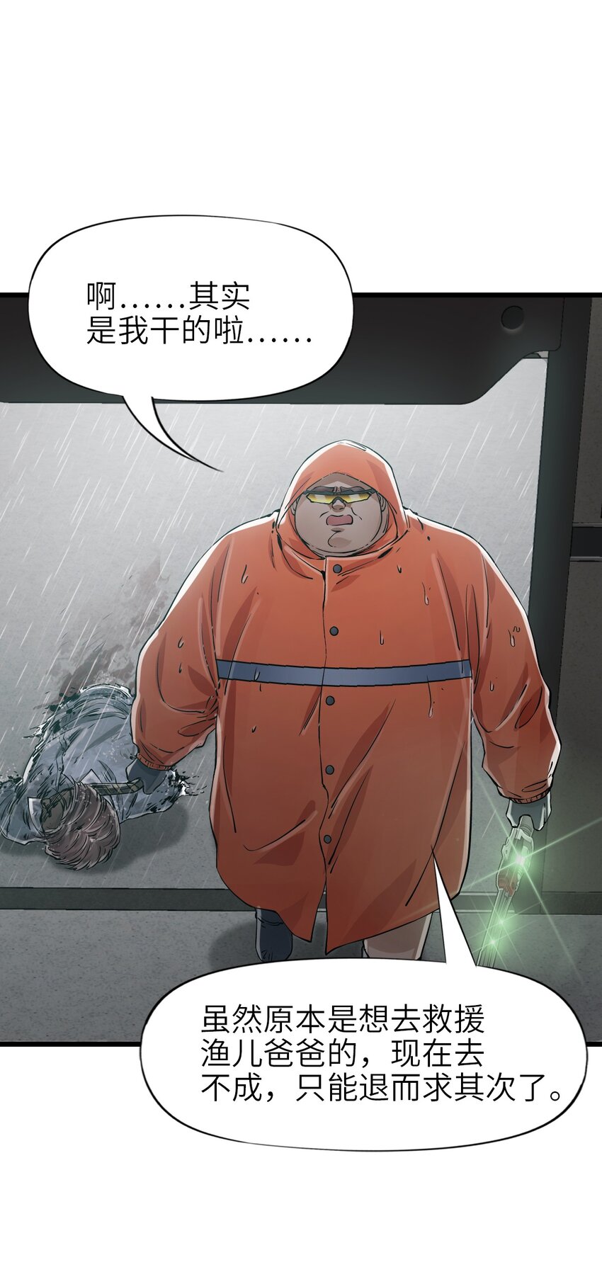 27 二次变异13