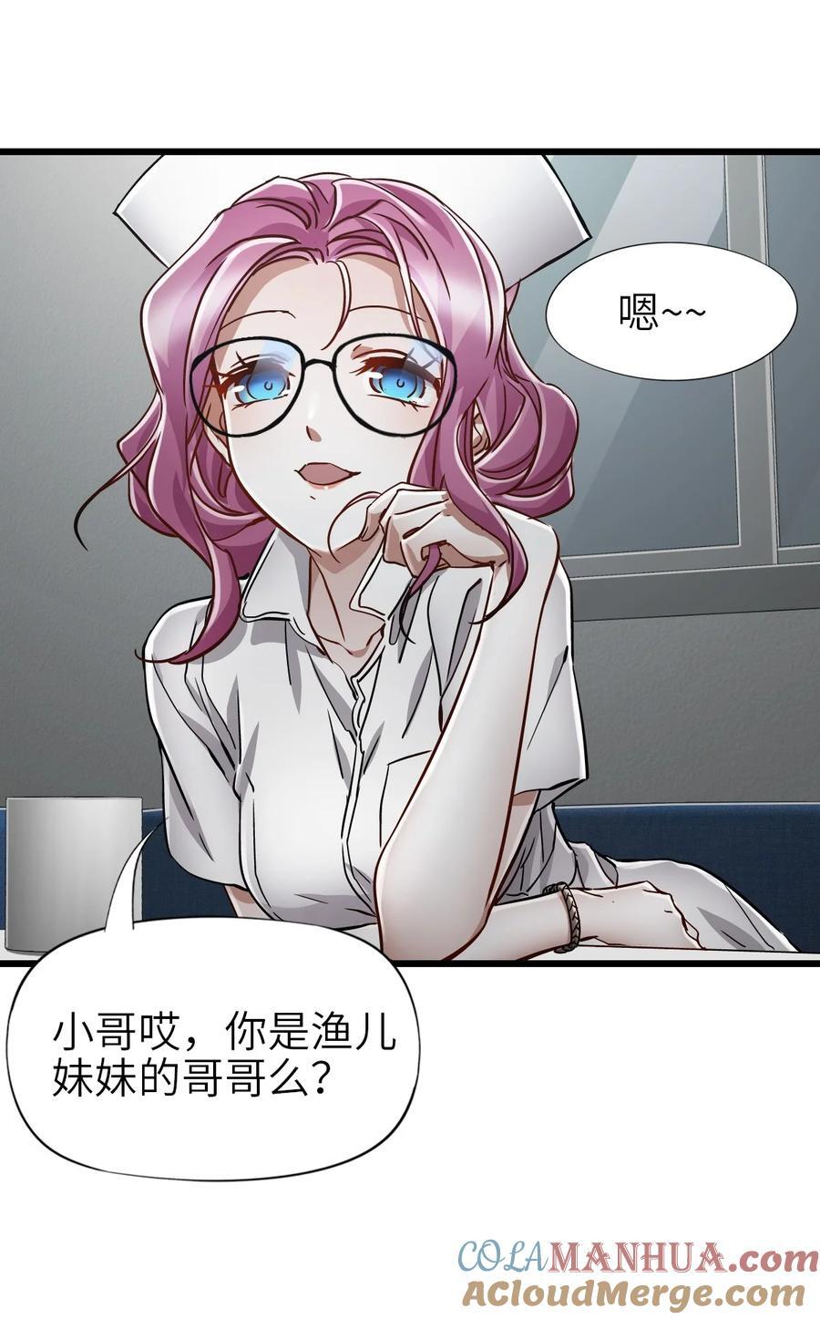 45 不眠之夜24