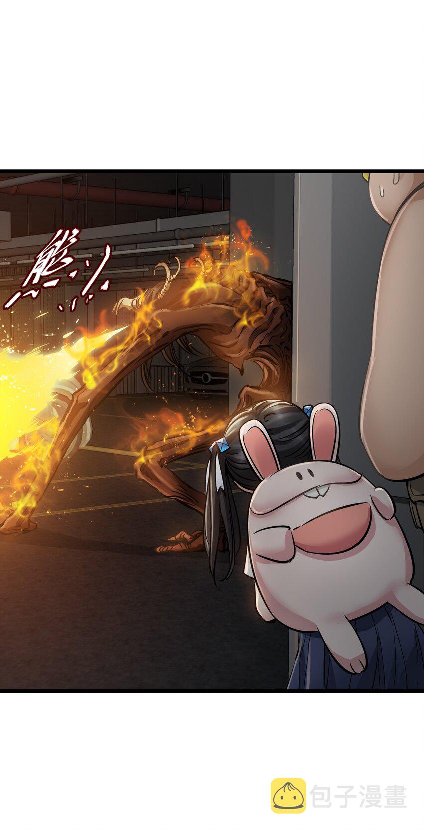 22 夹击！29