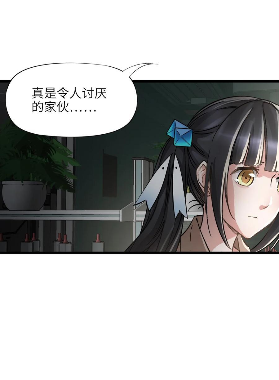 45 不眠之夜55